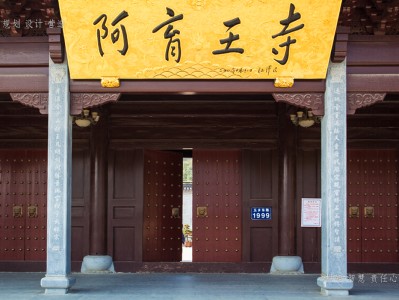 东源寺庙建筑工程施工
